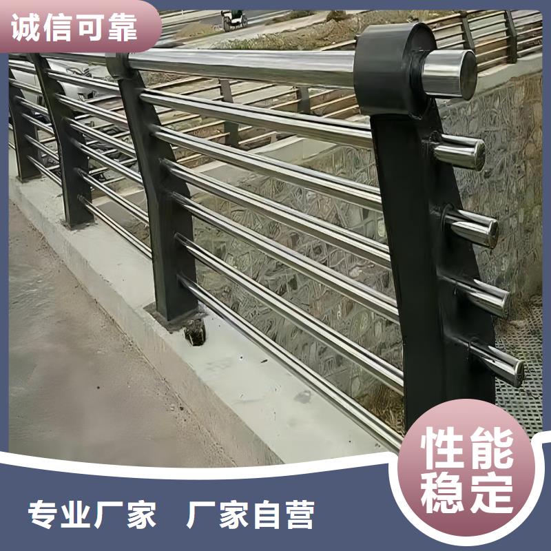 河道桥梁护栏按需加工联系方式