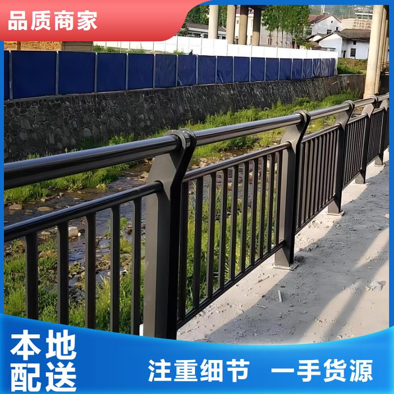 河道护栏您身边的厂家