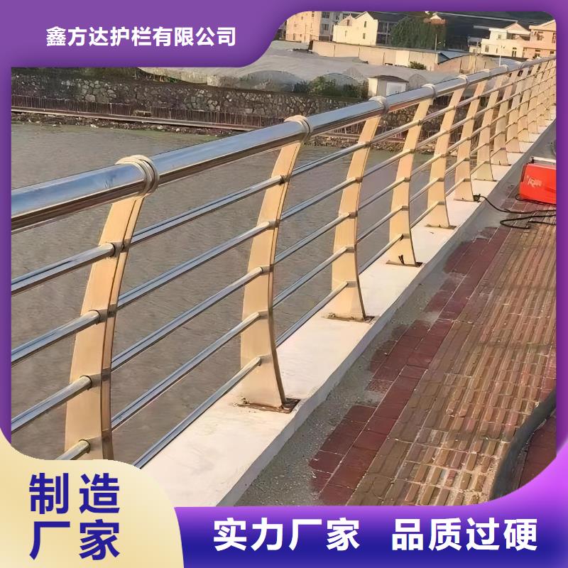 【河道护栏】桥梁防撞护栏栏杆可接急单