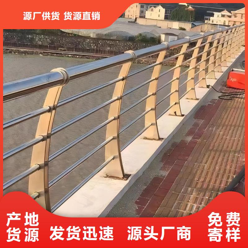 304不锈钢复合管河道护栏量大优惠电话