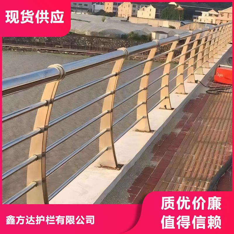 河道护栏【中央分隔栏】厂家直销供货稳定