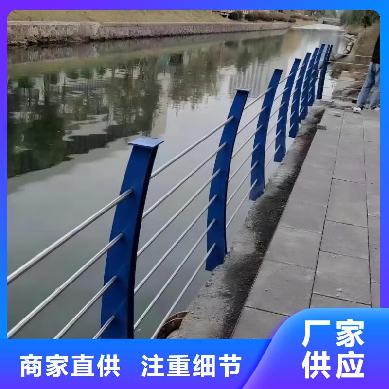 【河道护栏_河道护栏栏杆支持定制】