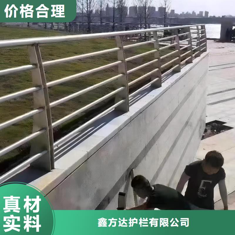 河道护栏不锈钢栏杆性价比高