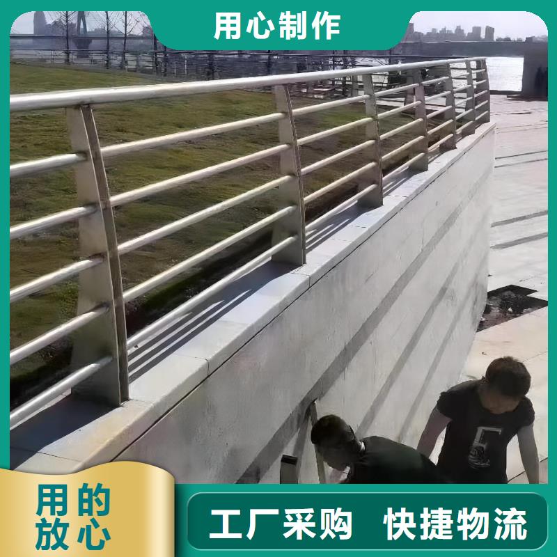 河道护栏不锈钢复合管栏杆货到付款