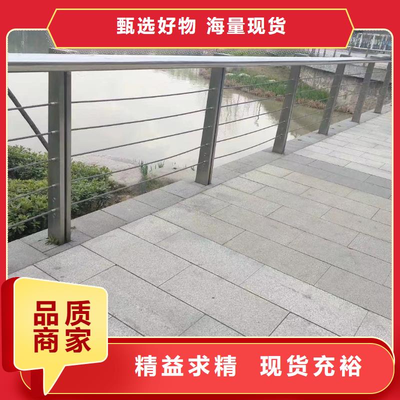 304不锈钢河道护栏销售厂家