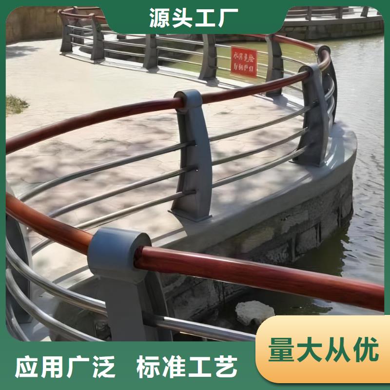 【河道护栏】-河边护栏栏杆大厂家实力看得见