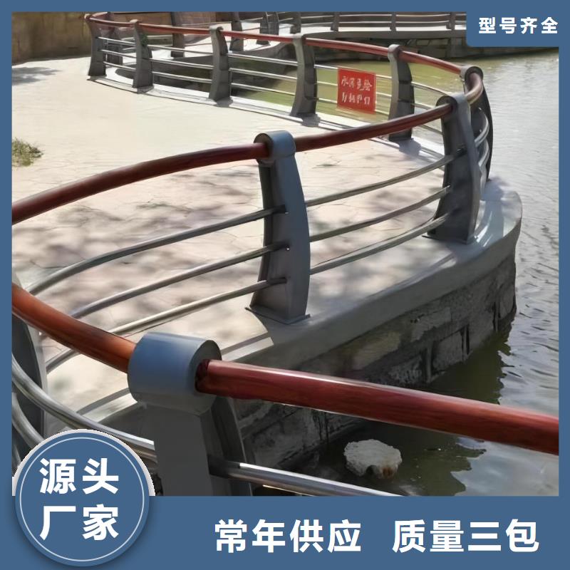 喷塑管河道护栏生产厂家