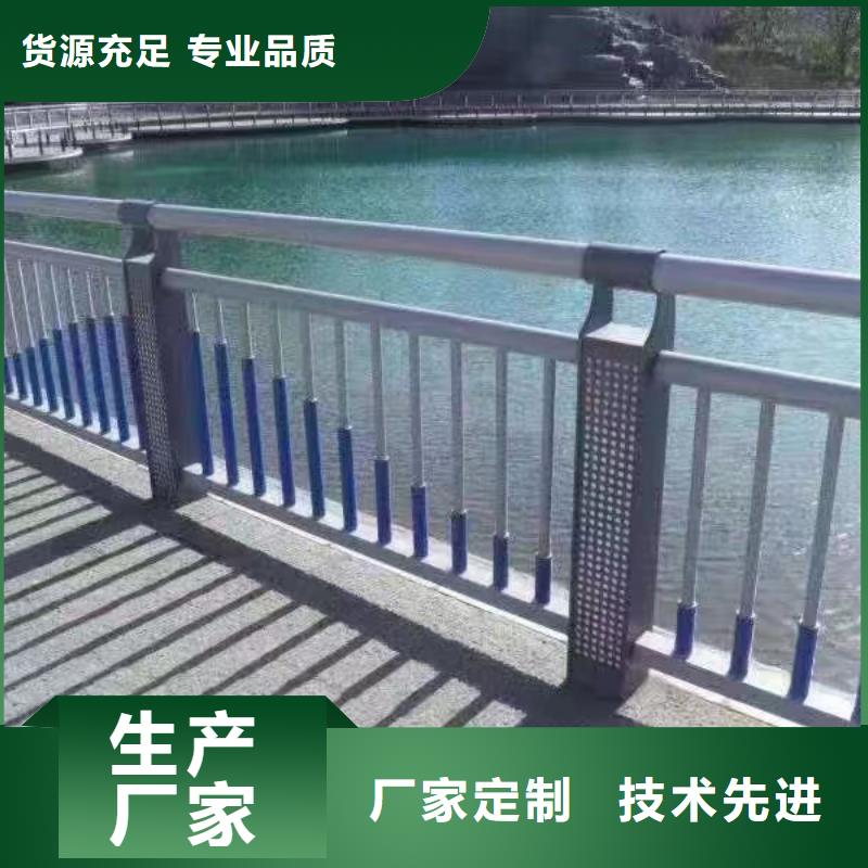 河道护栏厂家直营