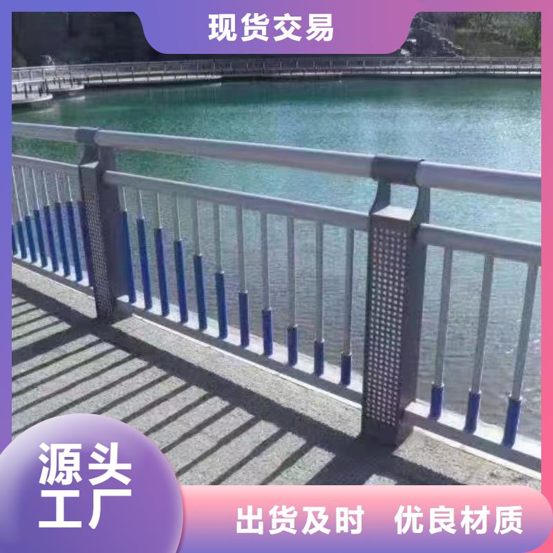 镀锌管河道栏杆欢迎实地考察联系方式