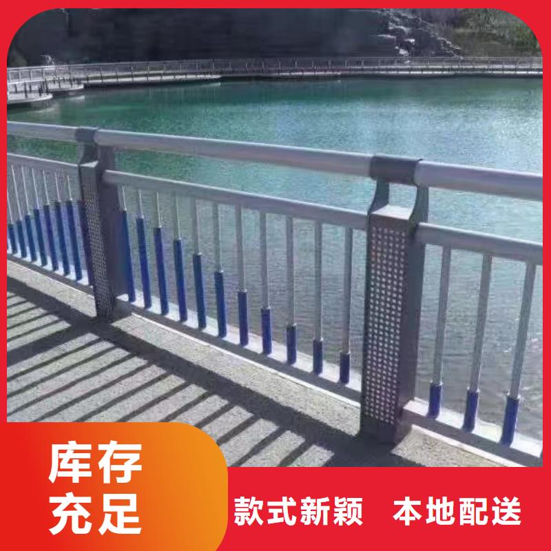 河道护栏桥梁护栏栏杆诚信经营质量保证