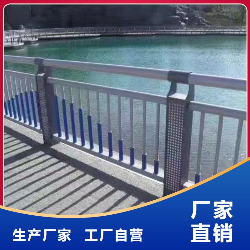 201不锈钢河道护栏304不锈钢河道护栏栏杆生产基地