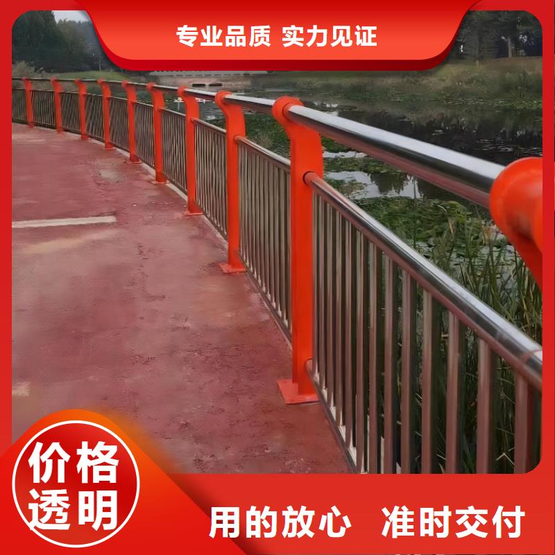 【河道护栏】桥梁防撞护栏栏杆源头厂商