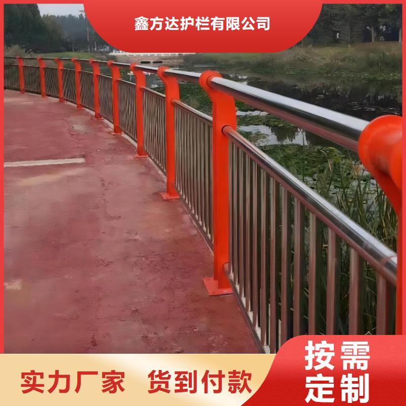 保亭县铁艺河道护栏栏杆加工生产厂家