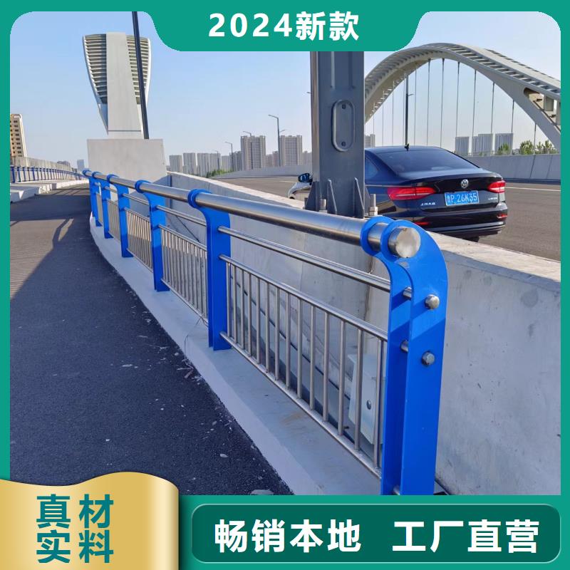 【河道护栏不锈钢复合管护栏精选优质材料】