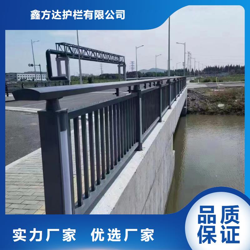 铝合金河道护栏河道景观铝合金栏杆厂家电话