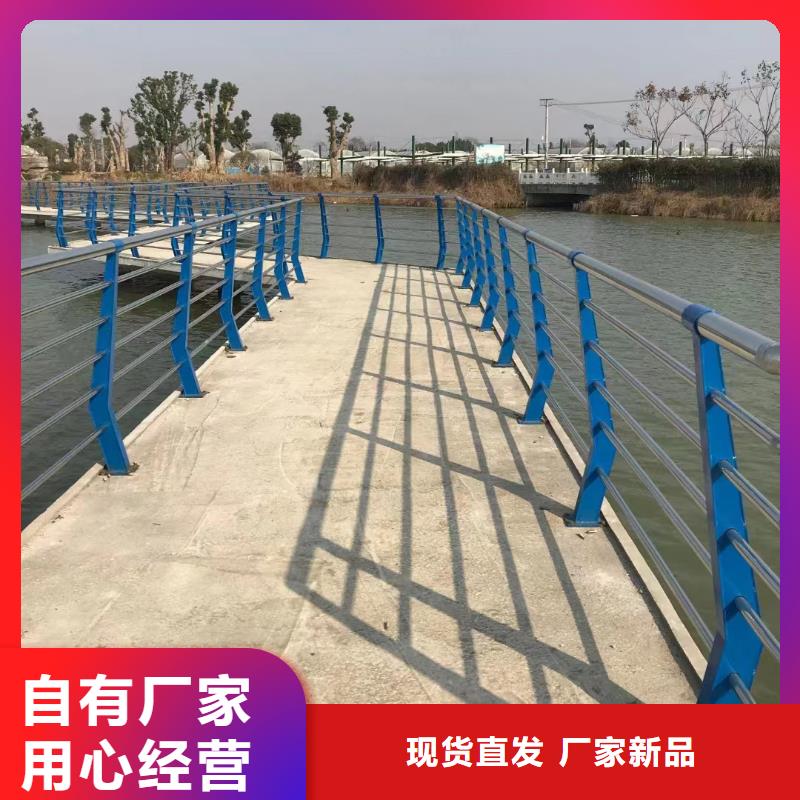 不锈钢复合管河道护栏厂家电话