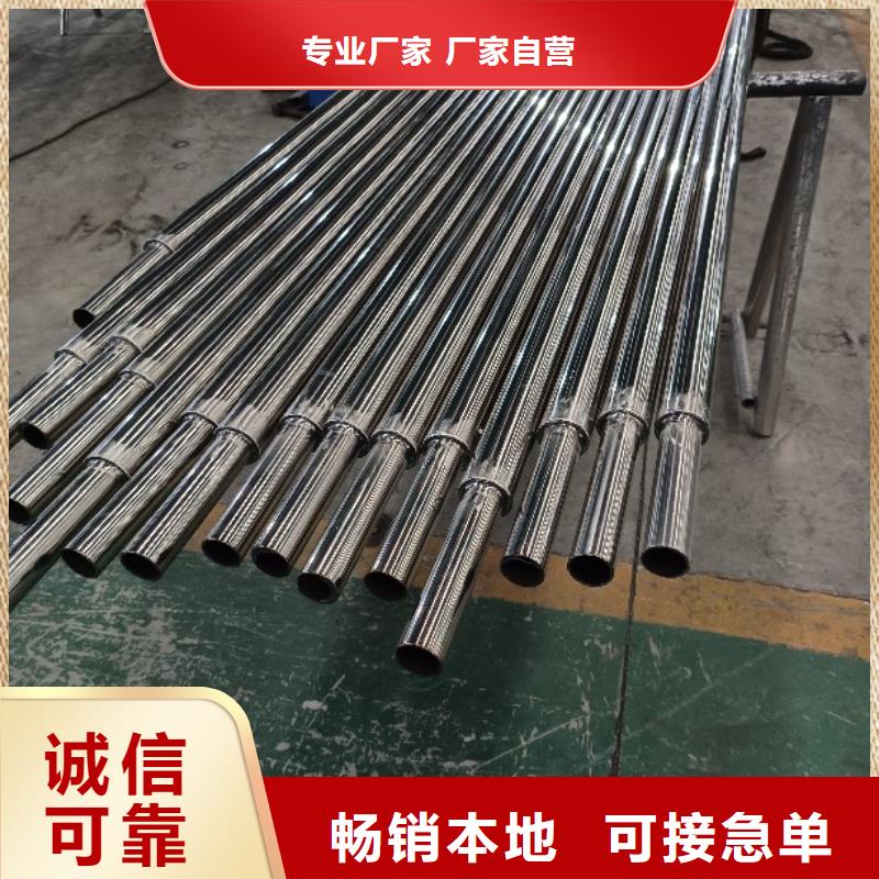 不锈钢复合管批发供应