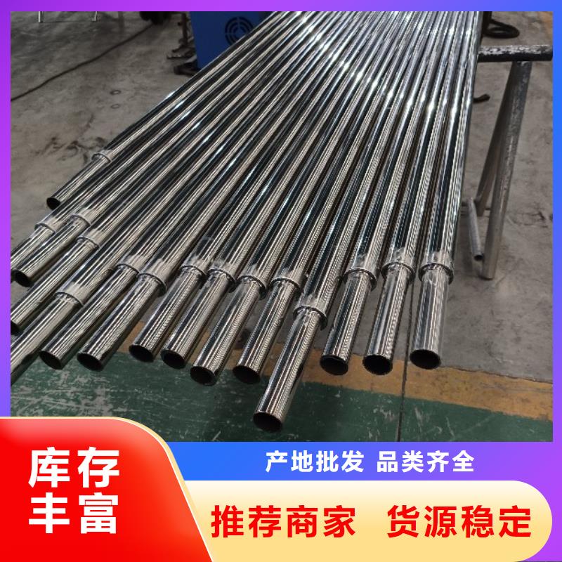 【不锈钢复合管】钢丝绳护栏栏杆专业品质