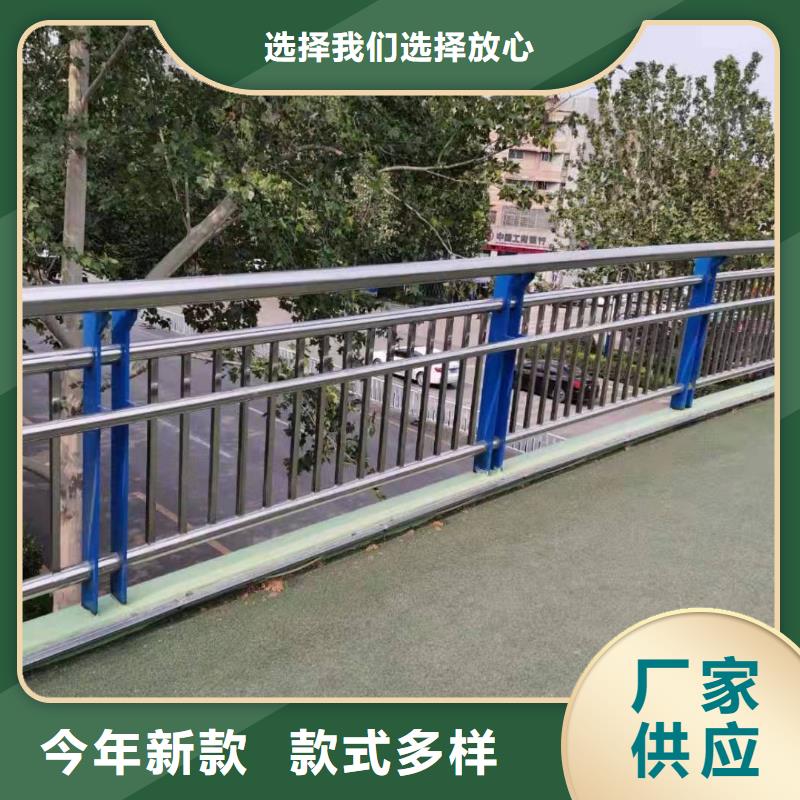 不锈钢复合管-河边护栏栏杆生产安装