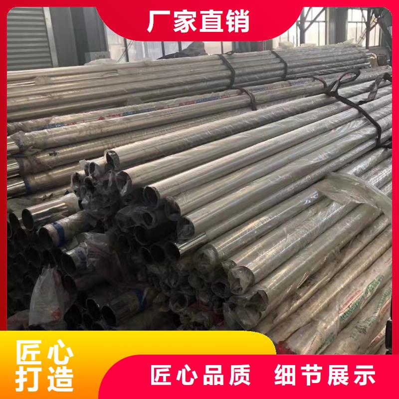 不锈钢复合管-河边护栏栏杆生产安装