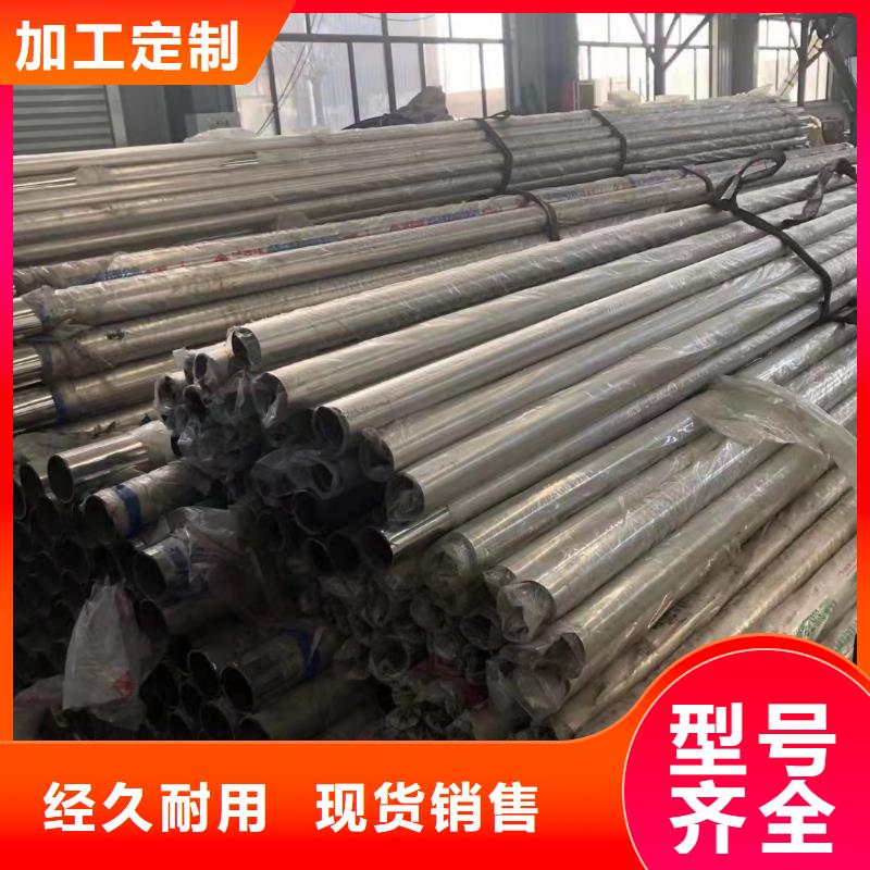  不锈钢复合管快速发货