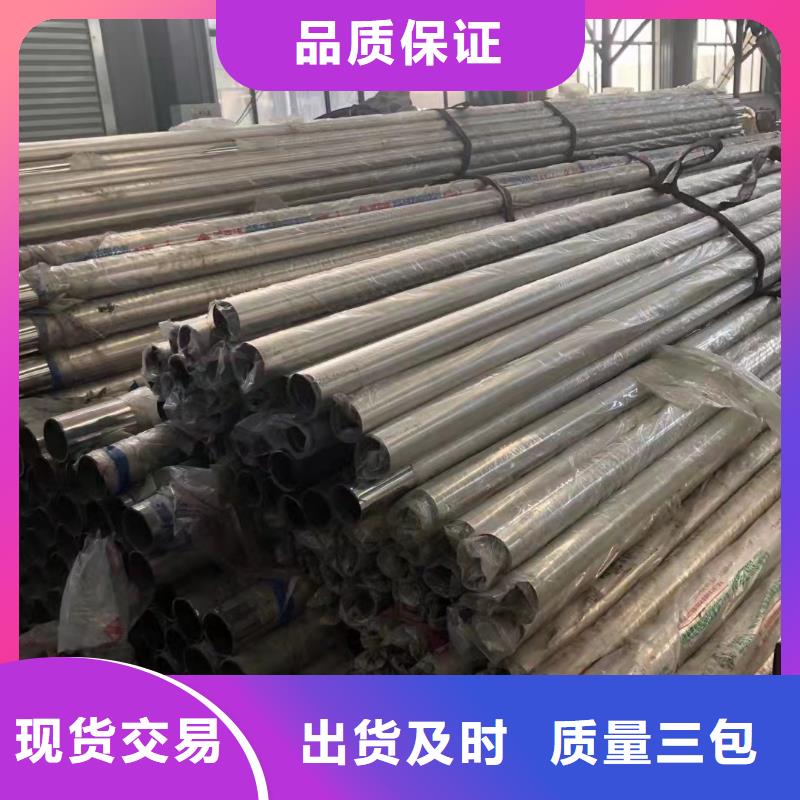【不锈钢复合管天桥护栏栏杆好产品放心购】