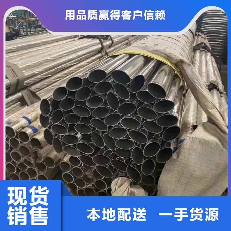 【不锈钢复合管河道护栏栏杆的简单介绍】