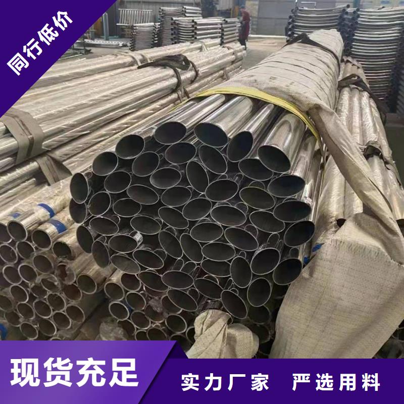  不锈钢复合管多年经验值得信赖