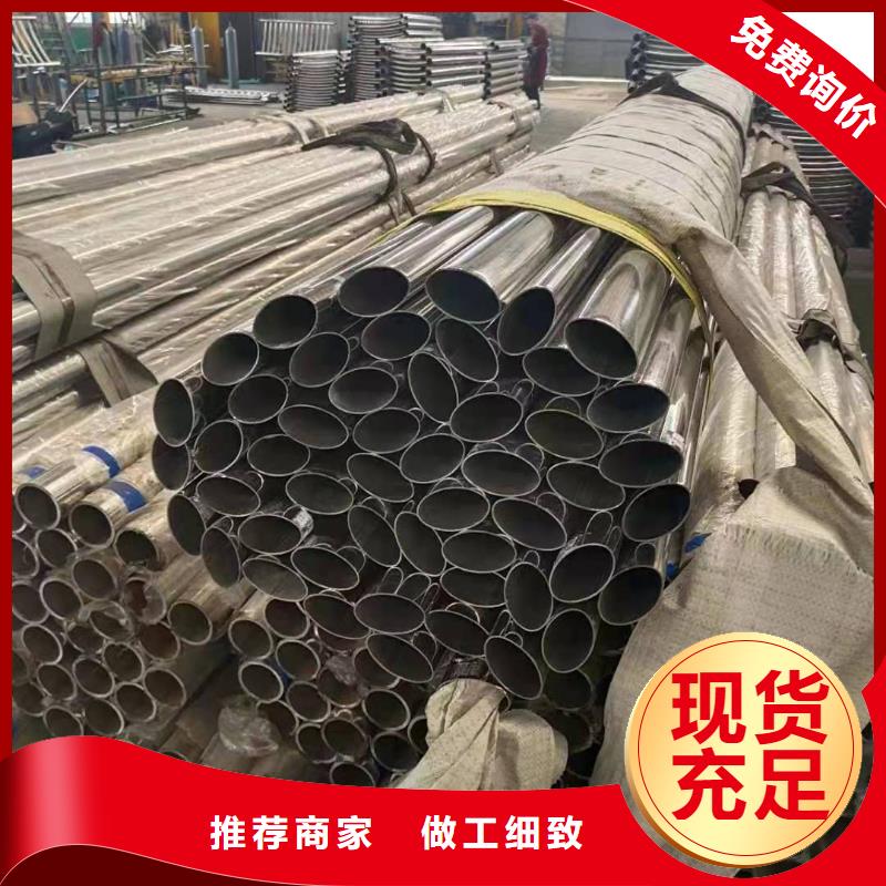 不锈钢复合管-河边护栏栏杆生产安装