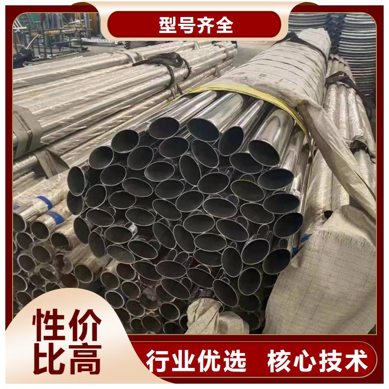  不锈钢复合管产地源头好货
