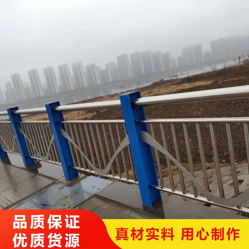 【不锈钢复合管不锈钢护栏栏杆品质之选】