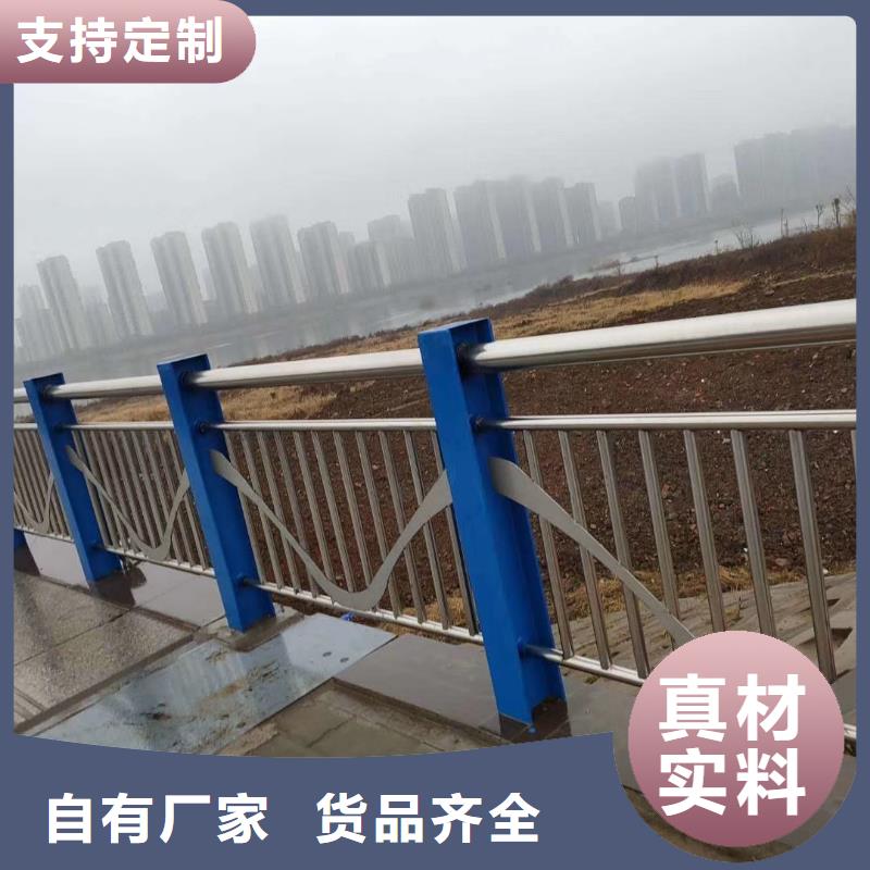 不锈钢复合管不锈钢栏杆服务周到