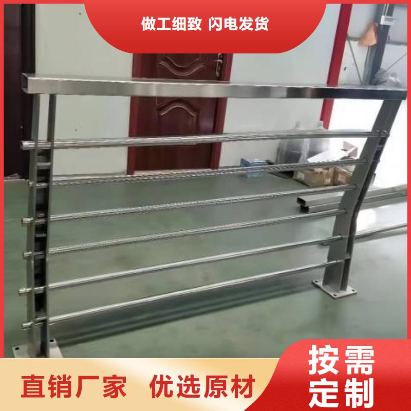 【不锈钢复合管不锈钢护栏栏杆品质之选】