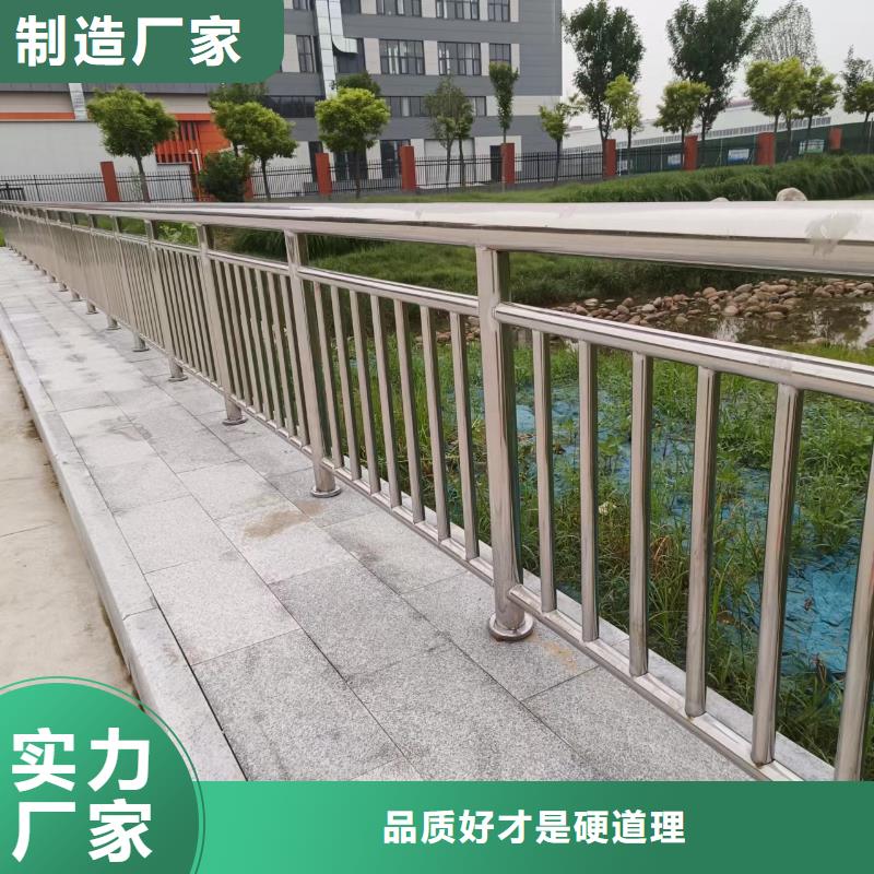 【不锈钢复合管河道护栏栏杆的简单介绍】