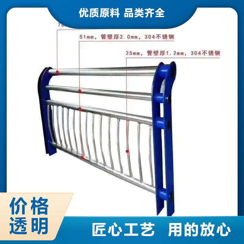不锈钢复合管桥梁防撞栏杆立柱买的是放心