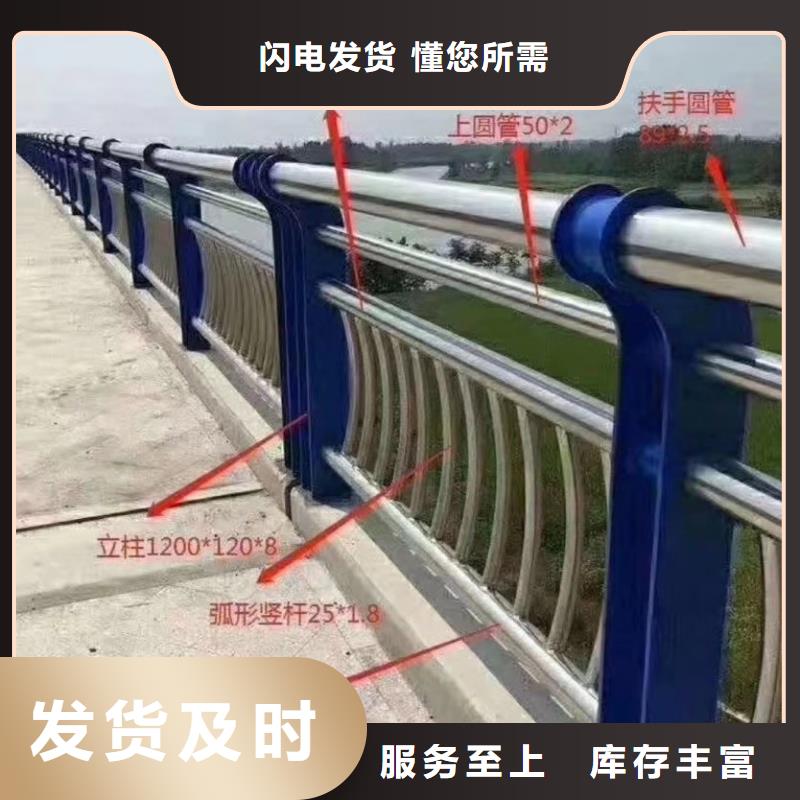 不锈钢复合管桥梁护栏栏杆来图来样定制