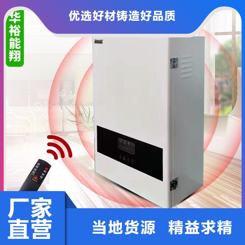 电壁挂炉碳纤维电暖器放心得选择