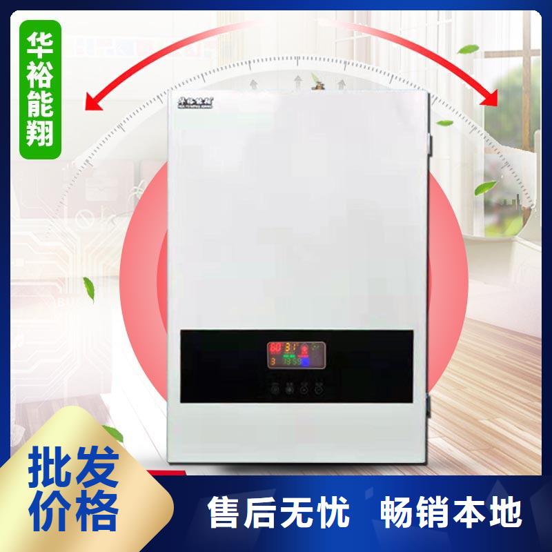 电壁挂炉壁挂式碳晶电暖器实体厂家