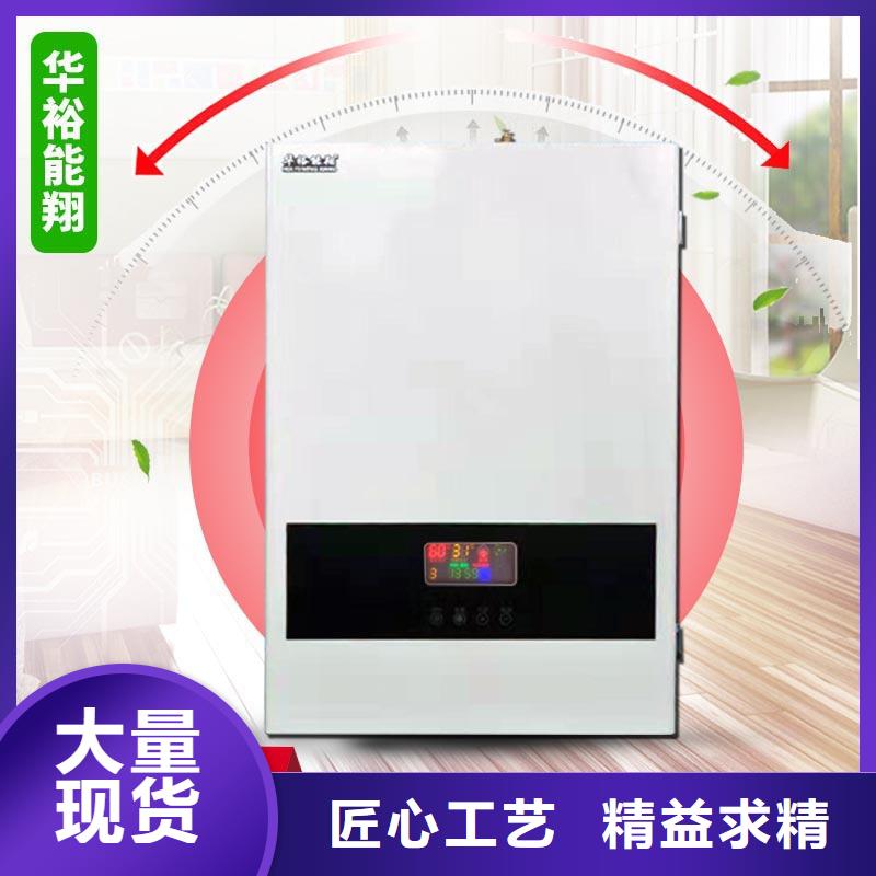 半导体电壁挂炉制造厂