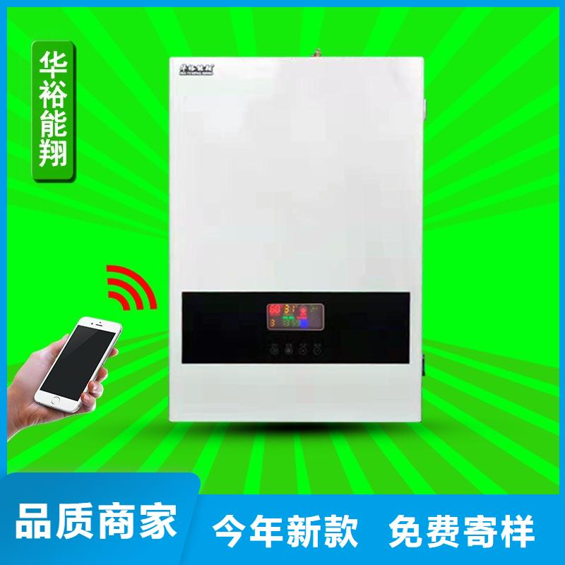 电壁挂炉【电采暖炉】支持定制