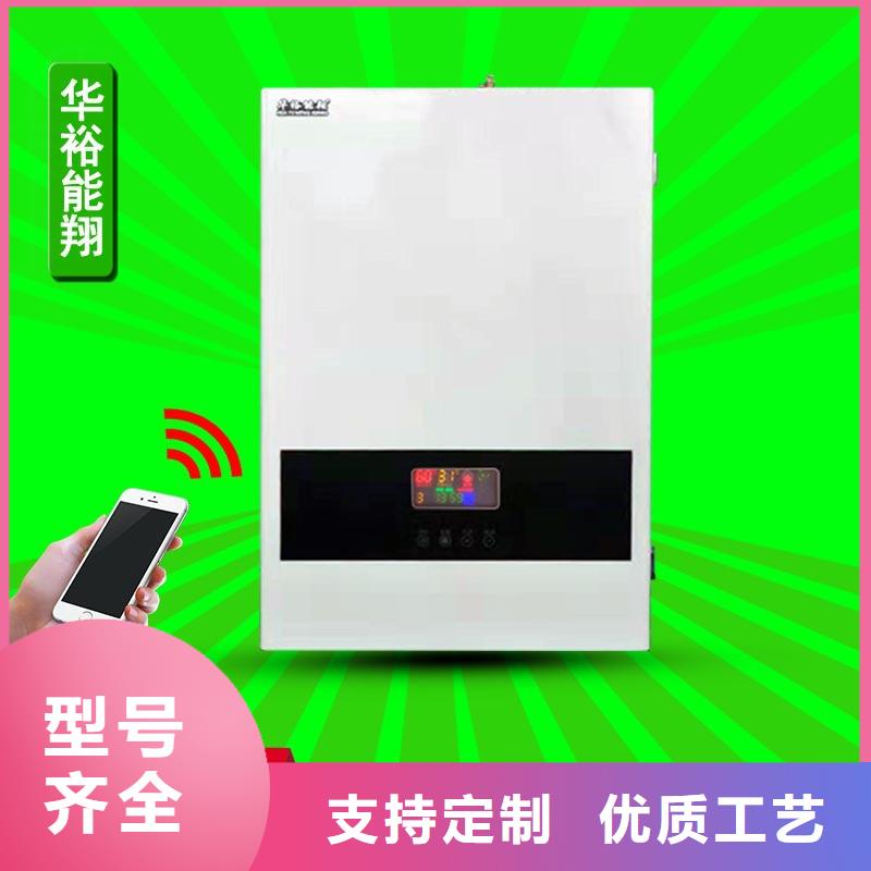 电壁挂炉_远红外碳纤维电暖器实拍品质保障