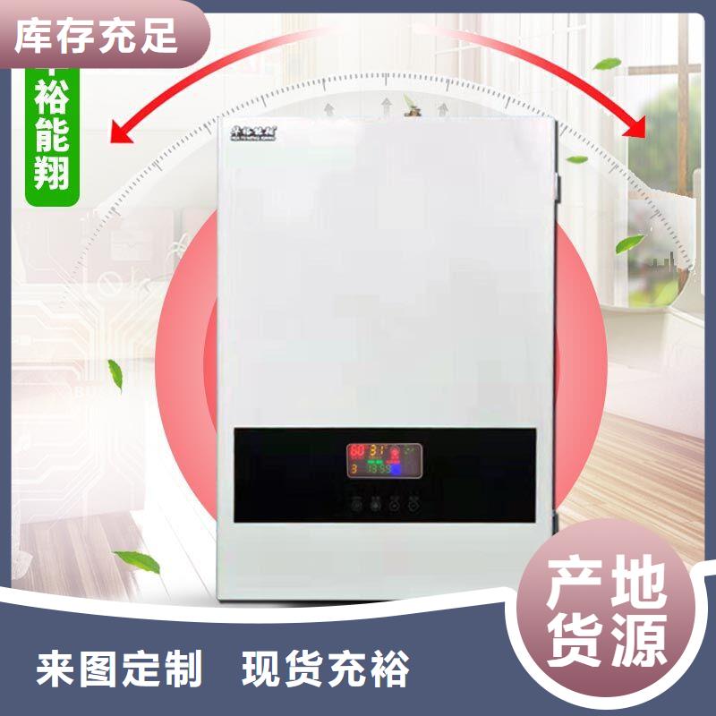 甘谷|秦州|陇南|兰州|嘉峪关|武威|甘南华裕【电壁挂炉】_发热瓷砖欢迎来电询价
