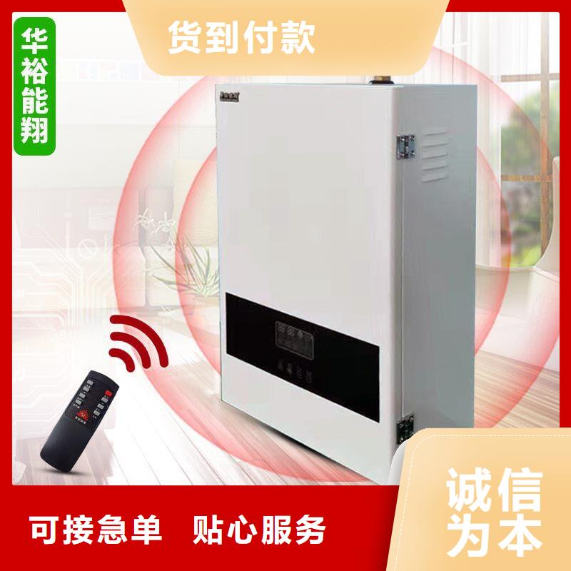 电壁挂炉家用电采暖炉定制零售批发