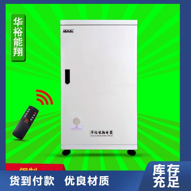 【电壁挂炉电地暖发热线供应采购】