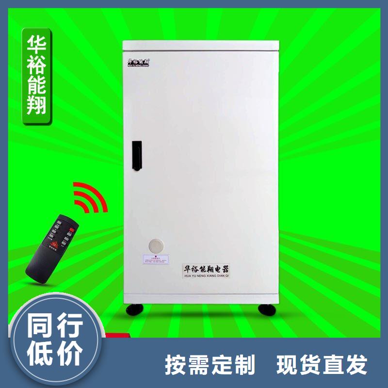 电壁挂炉壁挂式碳晶电暖器实体厂家
