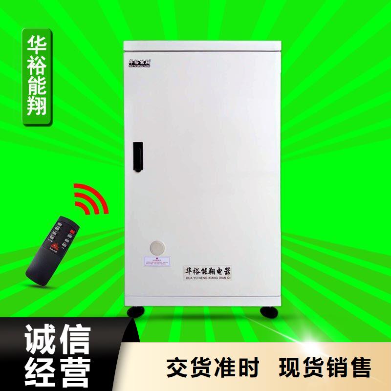 电壁挂炉壁挂式碳晶电暖器实体厂家