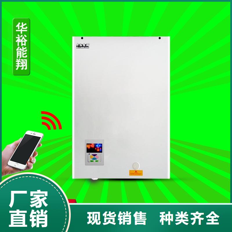 电壁挂炉壁挂式碳晶电暖器实体厂家