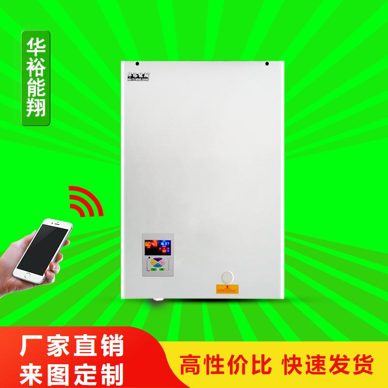 电壁挂炉碳纤维电暖器专业厂家