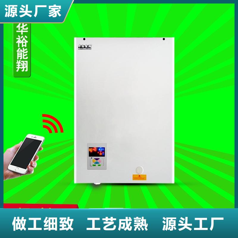 家庭小型电壁挂炉
