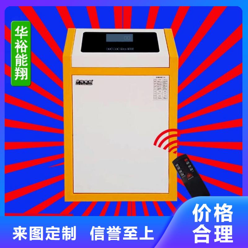 电壁挂炉【电采暖炉】支持定制